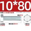 Parafuso sextavado externo galvanizado grau 8.8, parafuso extensível de alta resistência M4M5M6M8M10M12M16M20-M30