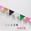 Bandera de cuerda triangular para acampar al aire libre, bandera colgante para tienda de campaña, bandera de cuerda de viento con atmósfera, decoración de dosel, bandera de cuerda colorida, venta al por mayor