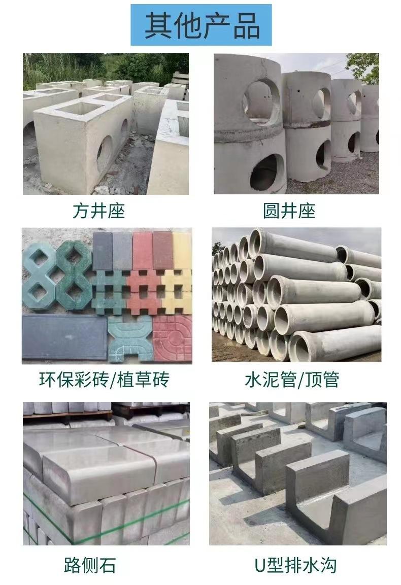 详情7