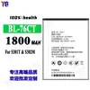 Adecuado para batería de teléfono móvil koobee S301T/S302M, batería nueva y duradera BL-76CT, venta al por mayor de fábrica para comercio exterior