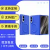 Adecuado para funda de teléfono Samsung Z Fold 8 Wide, protección completa con protección de bisagra, cubierta protectora Z Fold 8 Wide, funda de succión magnética con película integrada