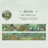 Día Hermoso Serie Diario Fantasma Cinta Washi Estampada en Oro Materiales Decorativos para Collage DIY 6 Tipos