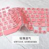 Notebook ROG Magic 3 Plus Magic 4Plus(G712) Filme de teclado Computer Gun God 3 Plus