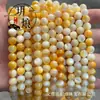 Cuentas Redondas de Concha de Mariposa Amarilla Natural, Conchas Doradas Sueltas, Accesorios para Pulseras Semi-Terminadas de Bricolaje, Cuentas para Ensartar, Venta al por Mayor desde el Fabricante