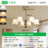 Lámpara de araña para sala de estar Medieval Nanyang Retro Nuevo Simple Vidrio Atmosférica Luz principal para sala de estar Protección ocular Lámpara Zhongshan 194L