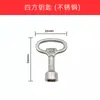 Chave Shengyuan MS705 trava triangular chave de lingueta palavra-chave chave de lixeira chave de armário de distribuição de chaves
