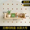 Tablero de Pegboard de Madera Maciza Accesorios Estante de Almacenamiento Ganchos Cerillos Agujero Redondo Tarugos de Madera Estantes Divisores Madera No
