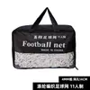Suministro transfronterizo de redes de fútbol tejidas de poliéster para entrenamiento y competición, redes estándar para porterías de fútbol de 5/7/11 jugadores