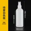 Botellas de Spray Blancas al por Mayor de 30 ml 50 ml 100 ml Botellas Dispensadoras de Alcohol Botellas de Spray de Presión Botellas de Spray Blancas Pe