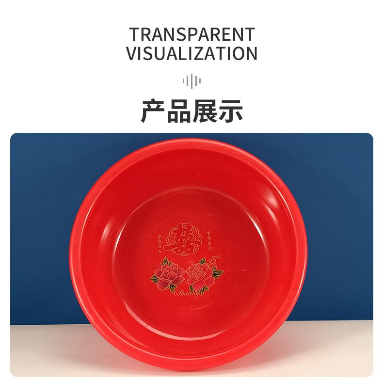红盆详情_12.jpg