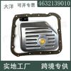 F4A41 F4A42 46321-39010 Filtro de Caja de Cambios Rejillas de Aceite + Junta Adecuado para Hyundai Kia