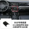 Volkswagen Sagitário Magotan Tiguan CC Tanyue Passat Tuang Lang Yi Bora Base Especial Suporte de Carro para Celular
