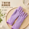 Luvas Descartáveis de Nitrilo de Grau Alimentício, Impermeáveis e à Prova de Óleo, Luvas de Borracha para Lavar Louça na Cozinha e Tarefas Domésticas, Atacado