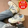 Tênis de Aparência Elegante Estilo Coreano com Sola Grossa para Mulheres, Novos Sapatos Brancos Versáteis Primavera 2026, Tênis Casuais Alemães de Treino para Estudantes