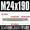 Tornillos, Pernos y Varillas de Acero Inoxidable 304 de Doble Extremo; Tornillos de Doble Cabeza de Vástago Grueso Espárragos Extendidos Gb901 M6-M24