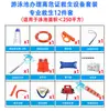 Silla de por vida para piscina Equipo de salvamento Elevación Equipo de salvamento de alto riesgo Almacenamiento Suministros Silla Observación Vigía de piscina
