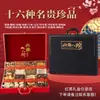 Pepino do Mar, Abalone, Ginseng, Caixa de Presente com Frutos do Mar Secos, Produto Especial para o Festival do Meio do Outono e Presentes de Ano Novo para Pais e Idosos, Caixa de Presente Premium