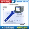 Registrador de datos inteligente de grado industrial sin papel con pantalla a color multicanal, instrumento de inspección de temperatura y presión con curva.
