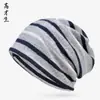 Nuevo Gorro y Calentador de Cuello Cálido de Invierno de Doble Uso Rayado para Ciclismo al Aire Libre, Esquí, Sombrero Frío a Prueba de Viento, Gorro