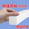 Cinta de Esponja de una Cara para Sellado Anticolisión, Aislamiento Acústico, Amortiguación, Impermeabilización, Sellado contra el Viento y Tiras Gruesas de Espuma para Huecos de Puertas y Ventanas