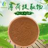 Extracto de menta 10:1-50:1 extracto de menta silvestre/fragancia nocturna, extracto de menta en stock