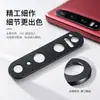 Adecuado para el teléfono Xiaomi 18 Fold, este protector de lente de cámara presenta un diseño hueco de metal, proporcionando cobertura total y resistencia a los arañazos.