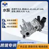 079121010B Bomba de Agua de Motor para Audi S6 S7 A8 S8 Rs6 Rs7