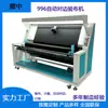 Máquina Enrolladora Automática Eléctrica de Tela de Fábrica, Máquina Enrolladora de Tela, Máquina Codificadora, Máquina Rebobinadora, Máquina Enrolladora de Tela, Otros