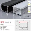 Tira de Luz Lineal LED, Luz en Canal de Aluminio Empotrada, Luz de Techo de Doble Capa Montada en Superficie o Oculta para Armario, Canal de Luz Lineal