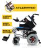 Silla de Ruedas Eléctrica Pequeña Inteligente Totalmente Automática Plegable Ligera Silla de Ruedas para Discapacitados Sneeper Multifuncional para Ancianos