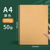 Papel Kraft Engrosado A4/A3/8K/4K Papel para Dibujo Artístico Hecho a Mano Empaque Transfronterizo Impresión Cartulina Dura Venta al por Mayor