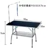 Mesa de Banho e Tosa para Pets Mesa de Tosa para Cachorros Cães de Raça Grande Gato Dobrável Banho Tosagem Secagem com Soprador Mesa Portátil Pet Shop