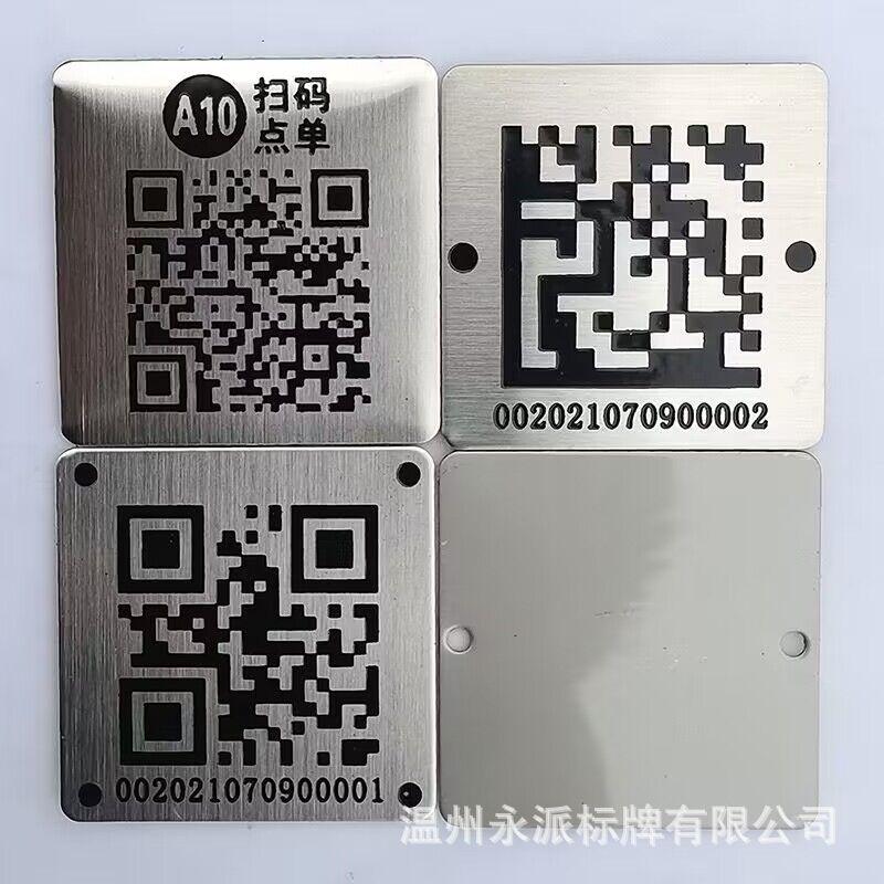 QQ图片20240418222924