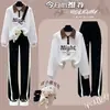 Traje Wei Yi Mujer Otoño 2024 Nuevo Estilo Academia Chica Primavera y Otoño Estudiante de Secundaria Moda Pantalones de Pierna Ancha Conjunto de Dos Piezas