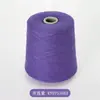 Rongrun (50 gramos) Mezcla de Cachemira 2/26 Hilo 30% Cachemira 70% Lana Hilo de Cachemira 9G/12G