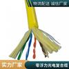 Cable de poliuretano resistente al agua de mar para equipos submarinos, cable de tracción reforzado con poliuretano y Kevlar.