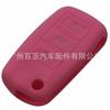 Adecuado para Volkswagen Jetta Skoda control remoto de 3 botones llave plegable cubierta de silicona cubierta de silicona para llave de coche