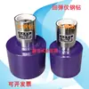 Shandong Leling Martillo de Rebote para Concreto Calibración Acero Broca Martillo de Rebote para Concreto Calibración Yunque de Acero Martillo de Rebote para Concreto Calibración Broca de Acero