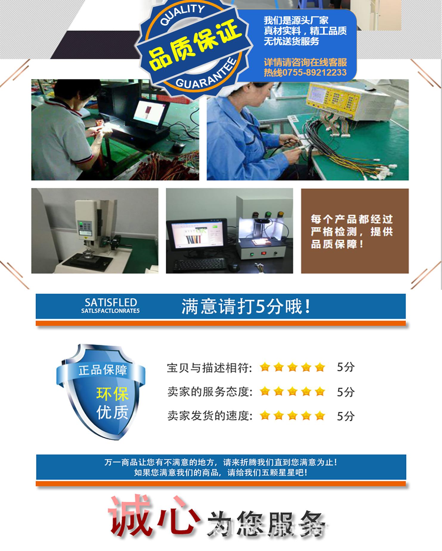 PS详情页(模版)-25_10.png