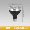 Foco LED para riel Bombilla Par30 Súper Brillante 35W Tienda de Ropa Comercial Supermercado Casquillo de Rosca E27 Fuente de Luz de Ahorro de Energía