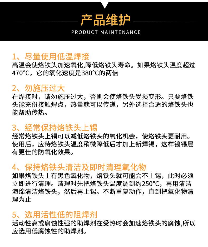 501详情页_18.jpg