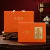 Caja de regalo de empaque de mandarina verde pequeña puede contener 28 piezas/cinco latas. Caja de té Pu'er con cáscara de mandarina añeja Xinhui al por mayor, se puede imprimir con logo
