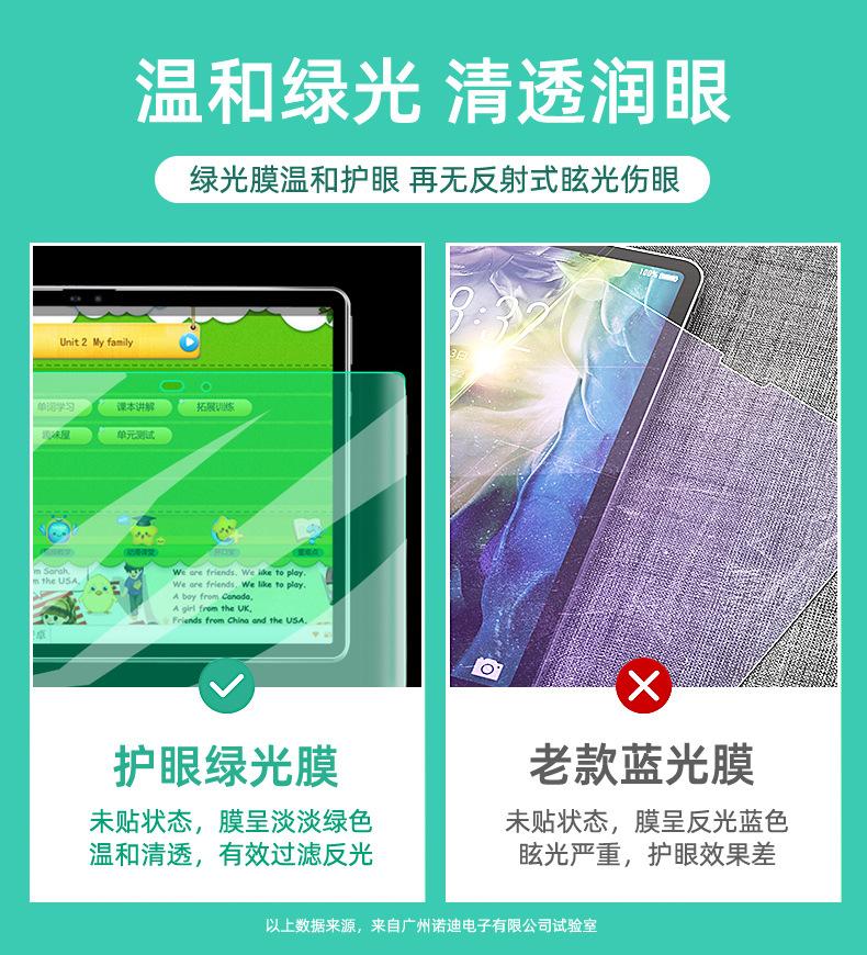 读书郎C15_13.jpg