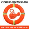 Aro Salvavidas de PVC para Adultos, Flotador de Espuma Sólida Profesional para Prevención de Inundaciones de Emergencia, Ligero, Alta Flotabilidad, con Cuerda de Seguridad