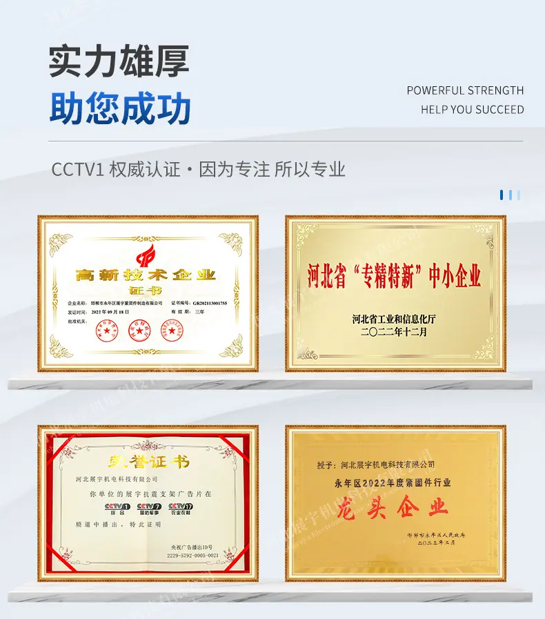 1688详情页-五星产品_04.jpg