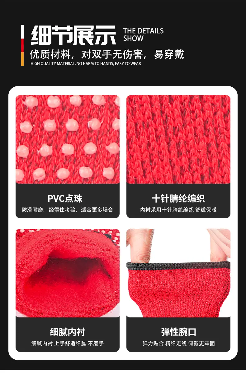 红详情_14.jpg