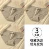 Shorts Feminino Yu Zhaolin 100% Algodão Versátil Pacote com 3 Respirável Ultrafino Cintura Média Estilo Jovem Algodão Puro na Virilha