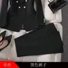 Conjunto de Traje Pequeño de Nuevo Estilo para Mujer Transfronterizo, Traje de Tres Piezas Elegante Color Rojo Rosa para Primavera y Otoño al por Mayor, Manga Larga
