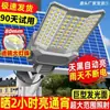 Nueva luz de jardín para exteriores del hogar alimentada por energía solar, iluminación ultra brillante tipo split, farola impermeable de alta potencia para zonas rurales