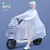 Impermeable Bicicleta Eléctrica Padre-Hijo Motocicleta Cuerpo Completo Montar en Bicicleta Estilo Nuevo Contra Lluvia Fuerte Especial para Niños Capa de Lluvia Transparente